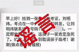 球迷吐槽C罗：无点球不成席！葡萄牙队招C罗是为了卖球票