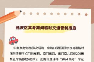 意媒：马竞2000万欧+加兰报价勒诺尔芒，尤文视其为布雷默替代者