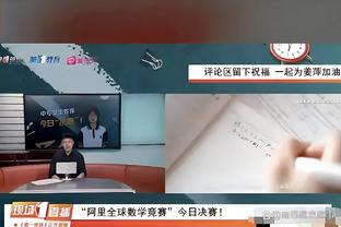 奥尼尔：快船到了最后在打英雄球 乔治和哈登太不稳定了